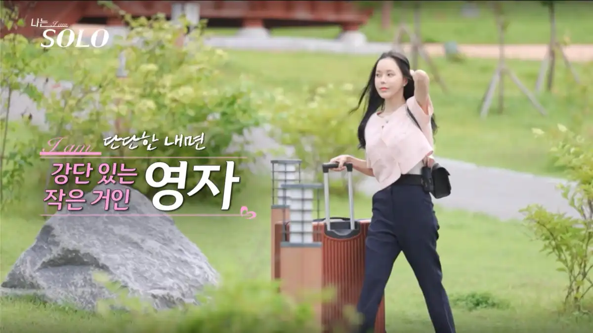 나는 솔로 23기 순자 사진