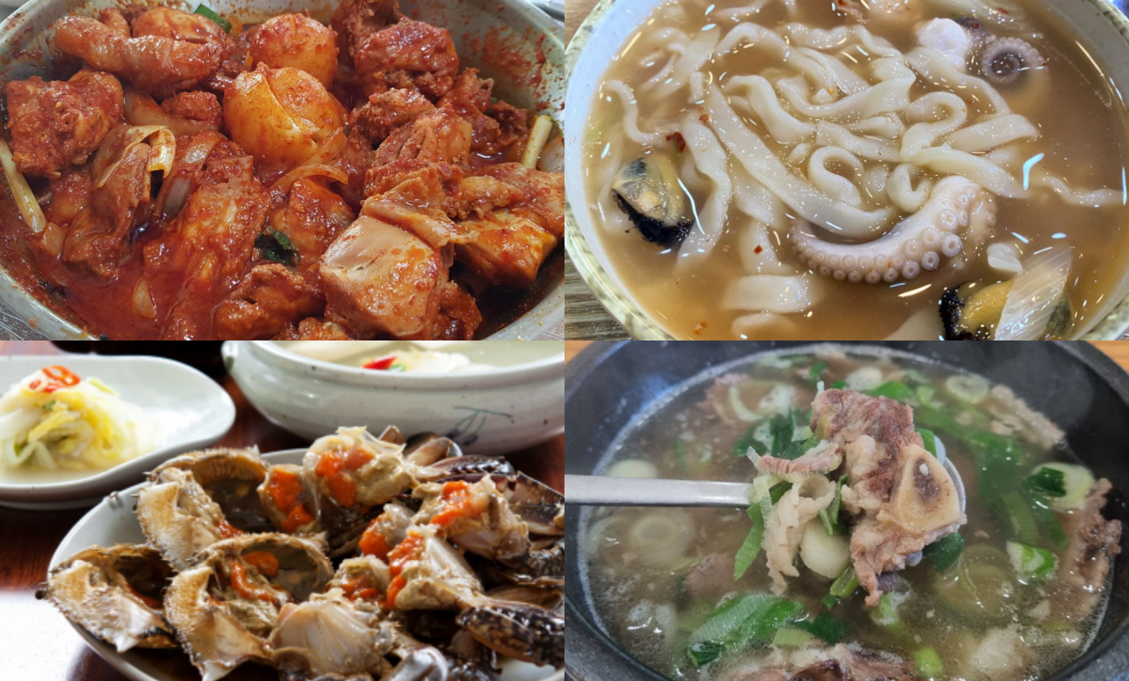 진천 맛집