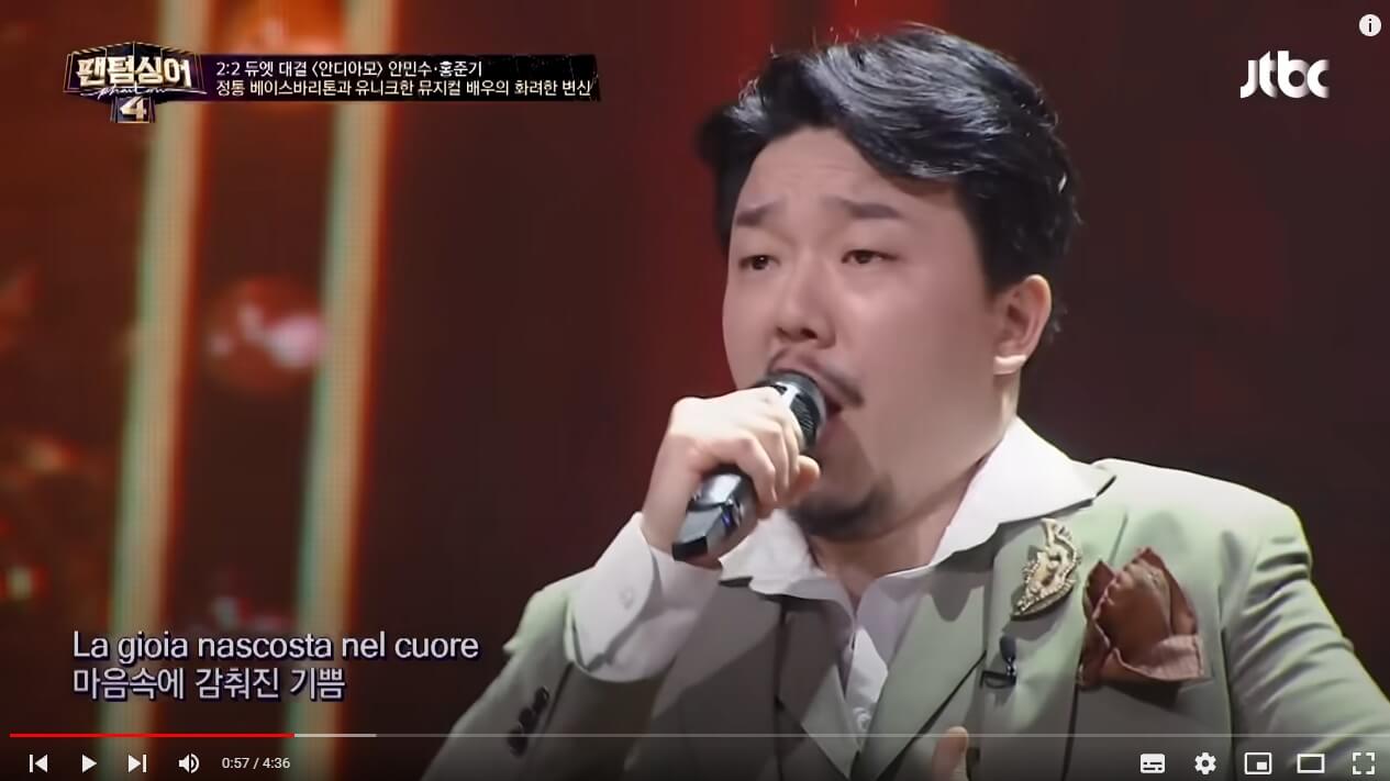 팬텀싱어4-홍준기-안민수-본선-2라운드