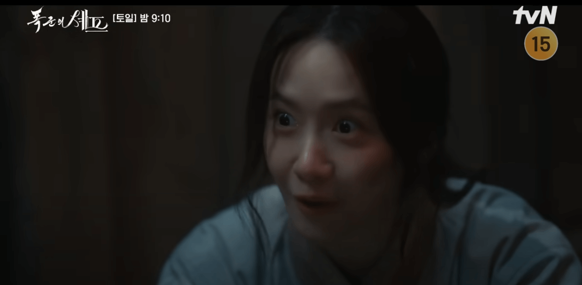 폭군의 셰프 1회