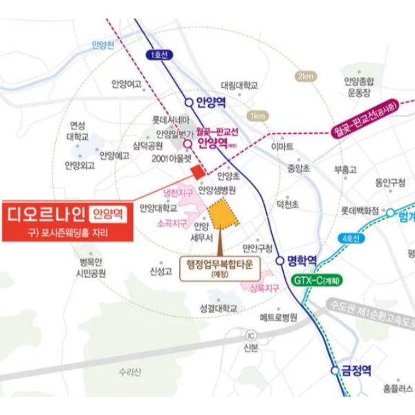 디오르나인 안양역 입지환경