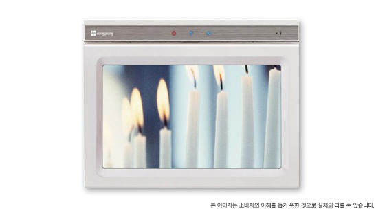 강릉 롯데캐슬 시그니처