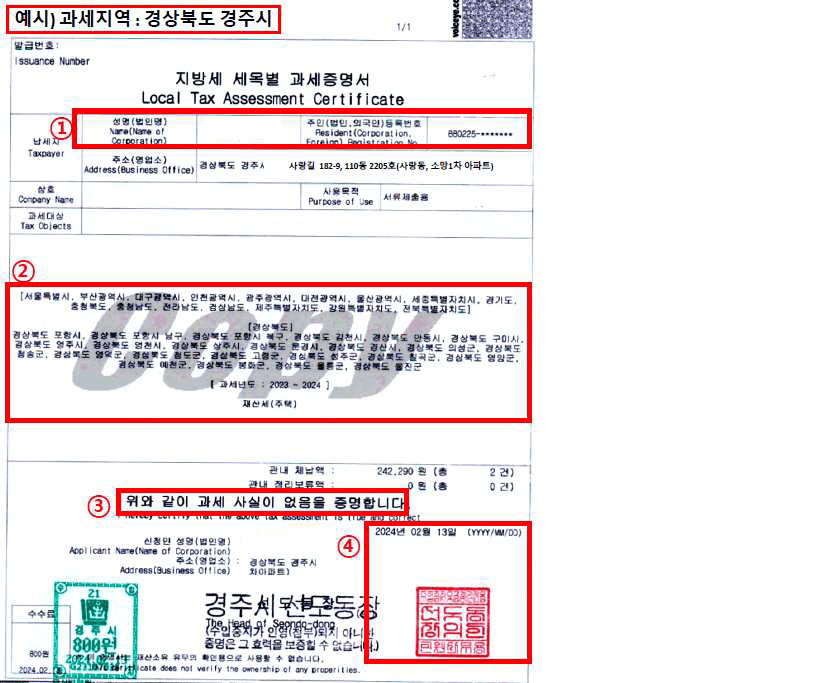 (은행원tip) 퇴직연금 중도인출 준비서류 잘못된 예시, 신청방법