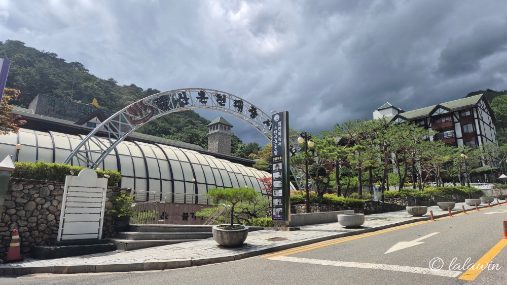 탄산온천 대중 사우나, 탄산온천탕