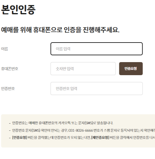 화담숲