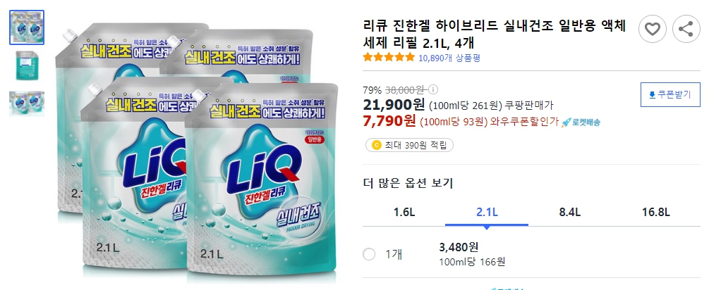 리큐-진한겔-하이브리드-실내건조-일반용-액체세제-리필-2.1L,-4개