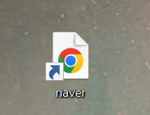네이버모양으로 아이콘 변경