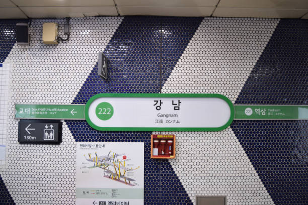 서울 지하철 5호선노선도 크게 보기8