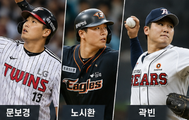 2026 야구 아시안게임 명단 공개 국가대표 24인 최종 엔트리 총정리2