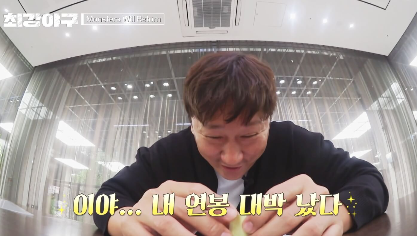 최강야구 시즌3 일정 직관 알아보기