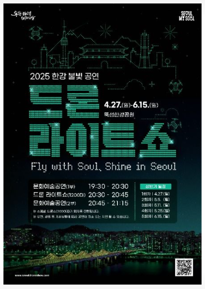 서울어린이날행사