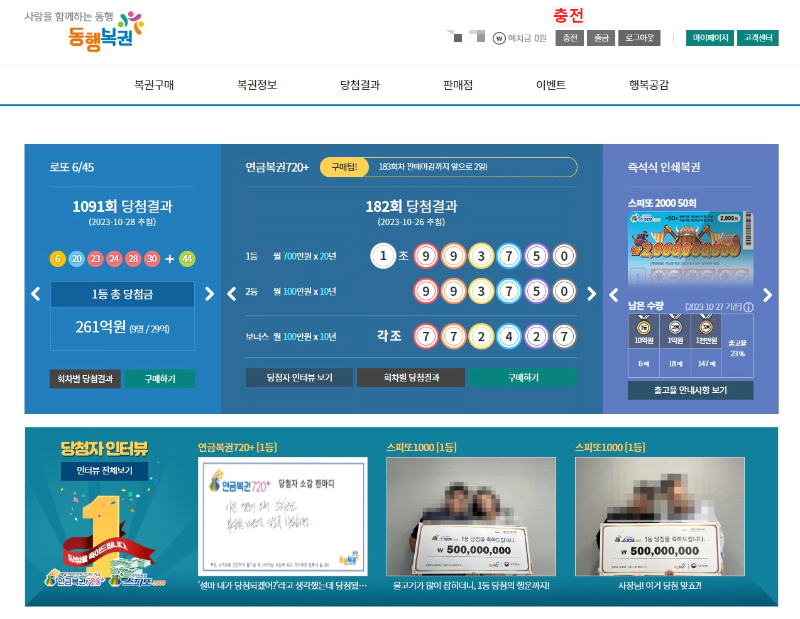 로그인-후-충전-이미지