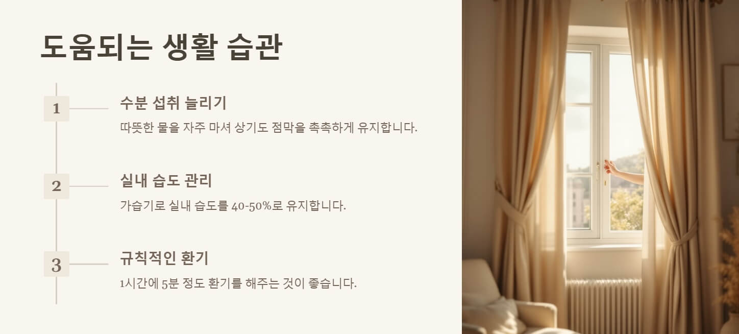 만성기침에 좋은 음식