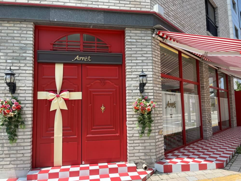 수원-신동에-위치한-카페-아레-커피