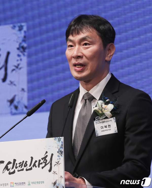 이복현 검사 프로필