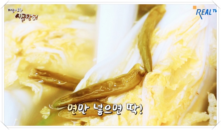 생생정보 엄마 손맛 가득 김치 깍두기 동치미가 맛있는 전주 완산구 반찬 맛집