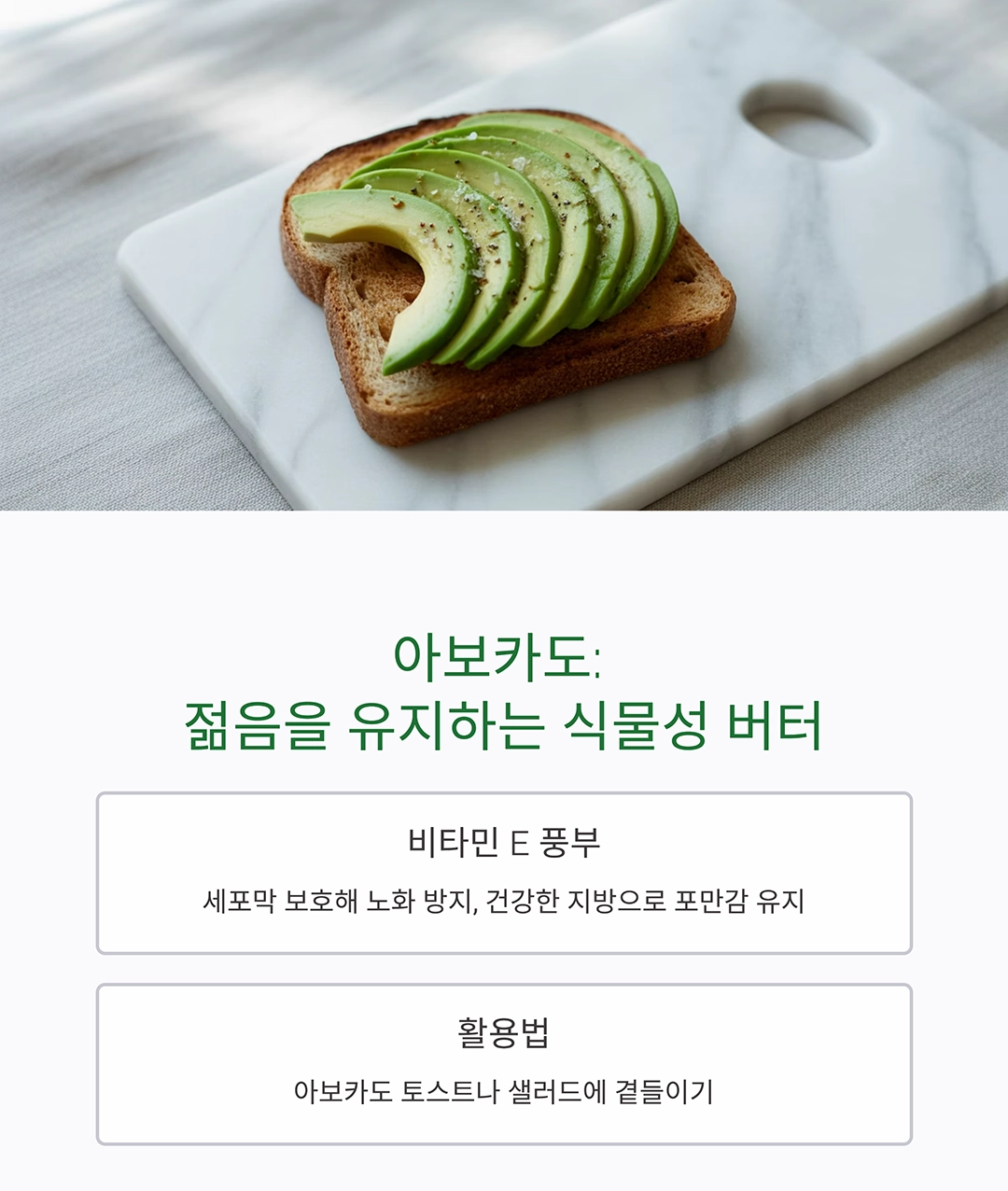 항산화 식품 TOP 10, 젊음을 지켜주는 비밀의 열쇠