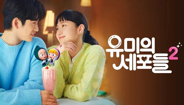 유미의 세포들 시즌3 줄거리 연결 총정리, 시즌1&middot;시즌2 복습부터 순록 스토리까지 한 번에