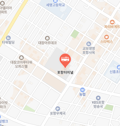 포항터미널 위치 지도