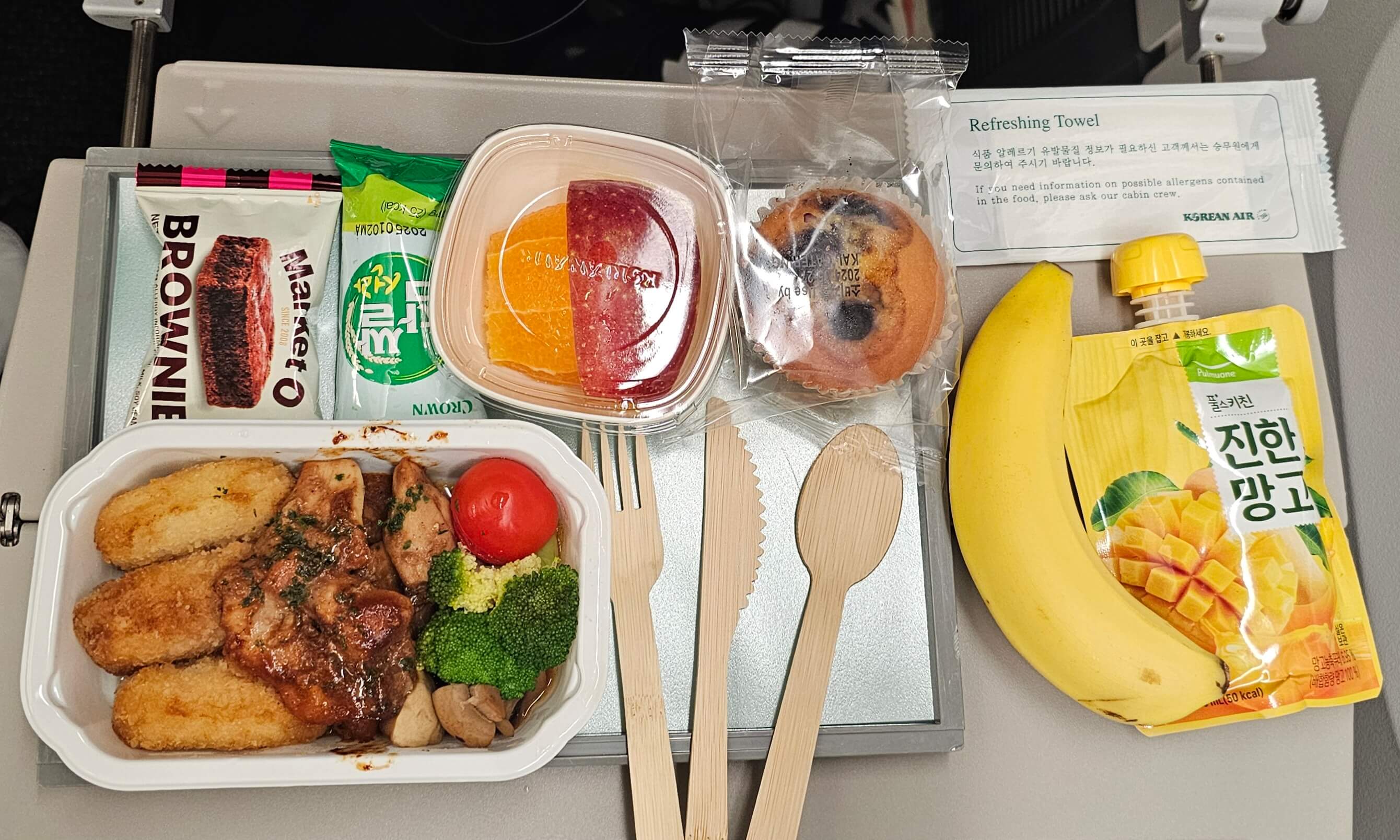 서울 -&gt; 시드니 아동식 2