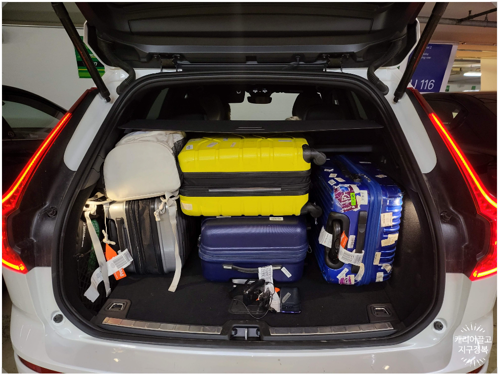 볼보 XC60 트렁크 사이즈