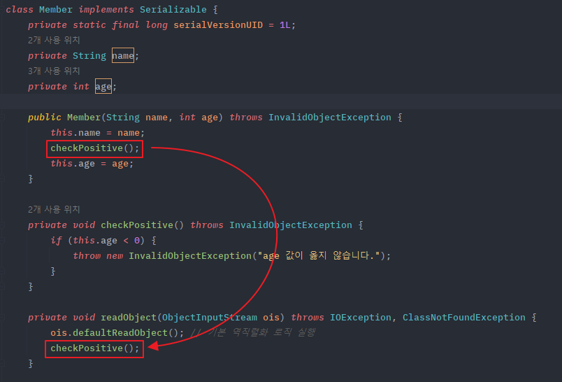 serialize-readObject