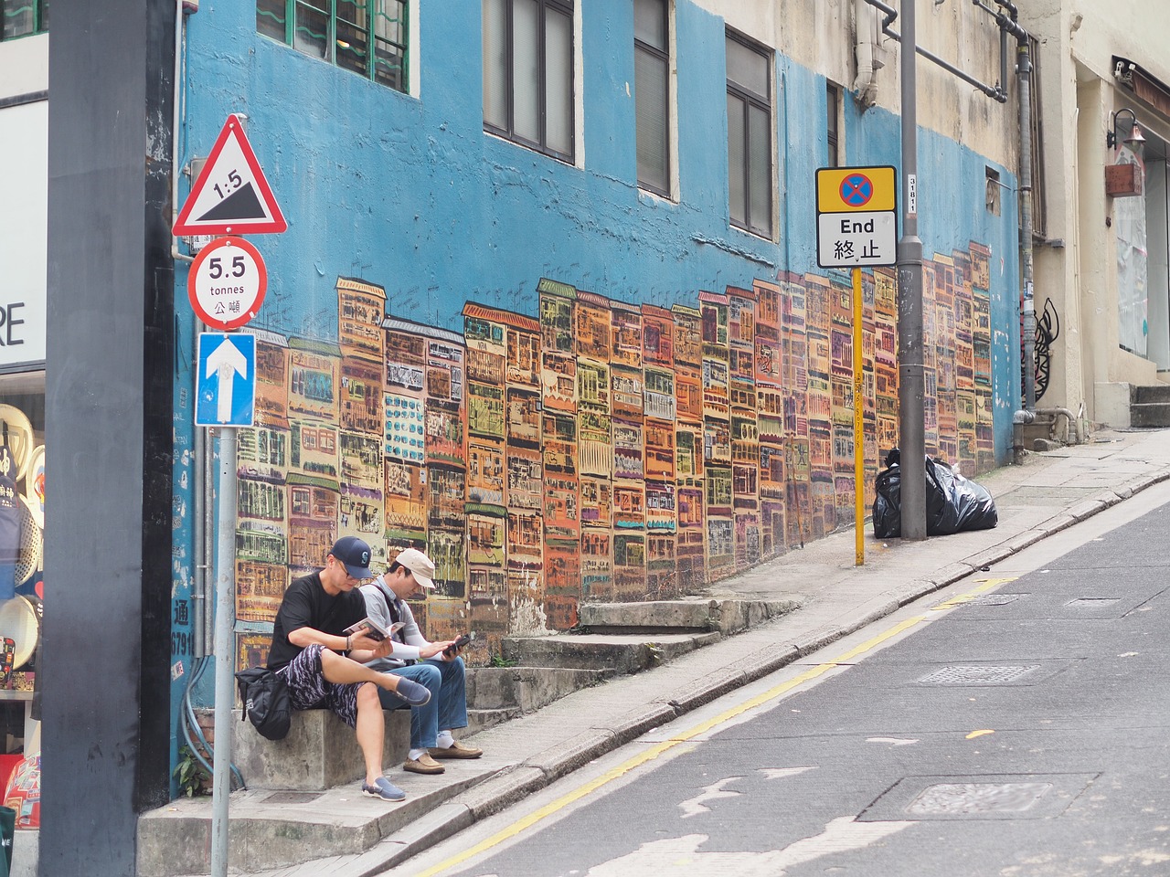 홍콩 거리 사진