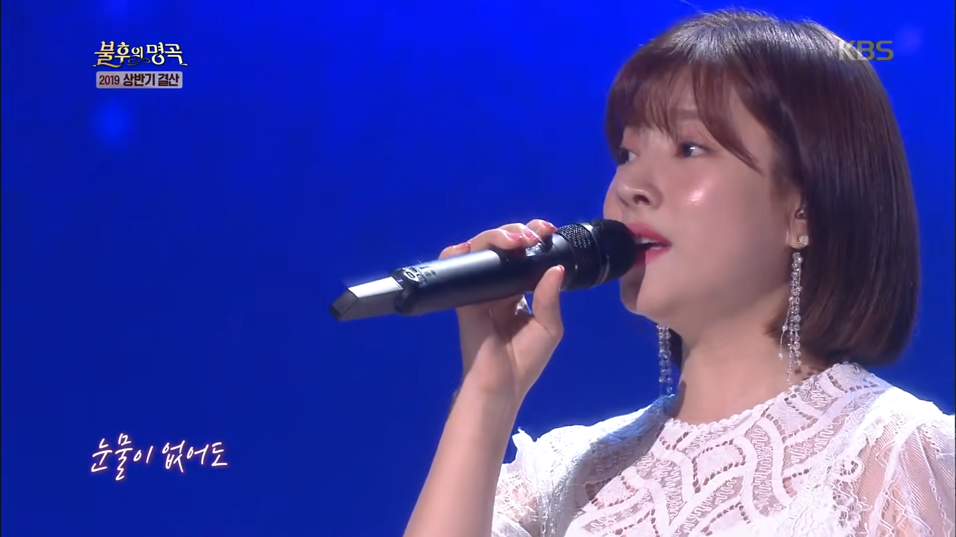 벤 - 추억의 책장을 넘기면[불후의 명곡 전설을 노래하다 &#44; Immortal Songs 2].20190629 1-43 screenshot