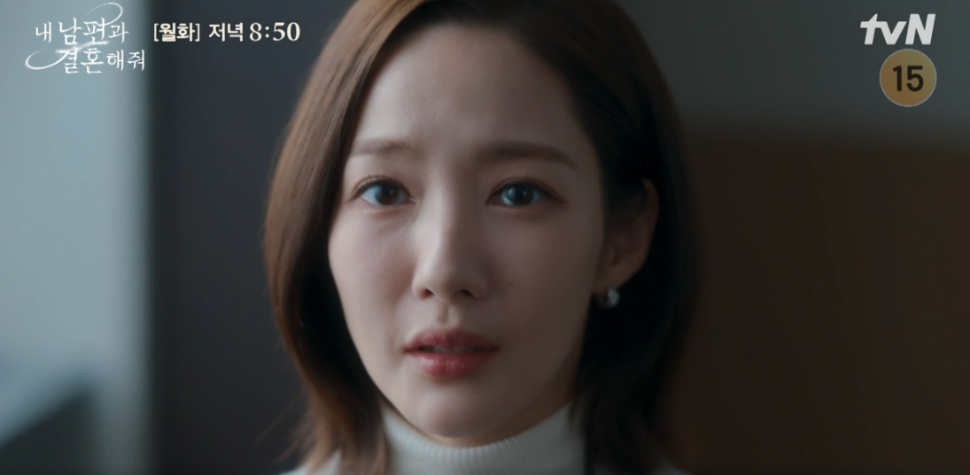 내 남편과 결혼해줘 12회