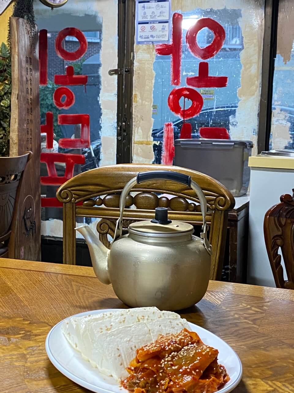 생생정보 2332회 할매~ 밥 됩니까? 수원 팔달구 숨은 밥상 맛집 김치찌개부터 막걸리&middot;감자전 뚱땡이 왕대포