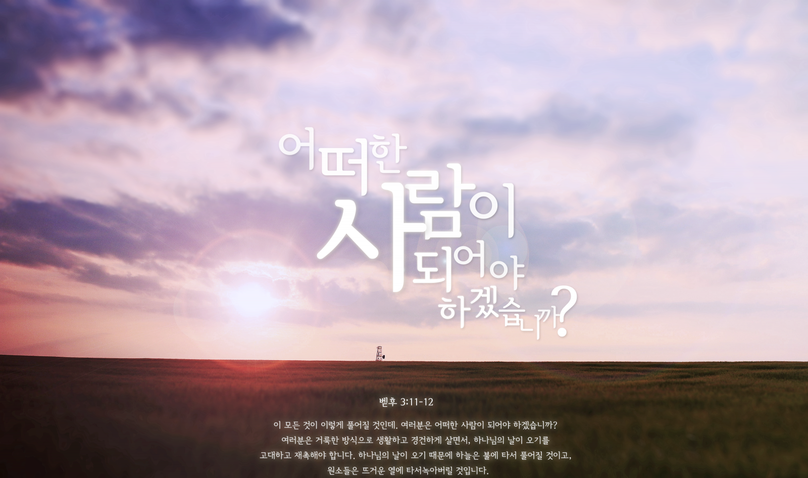 실적 개선과 리스크 관리가 투자 전략의 핵심