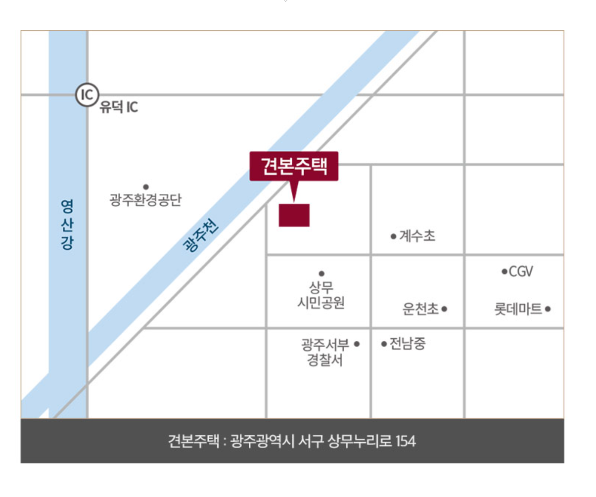 광주 중앙공원 롯데캐슬