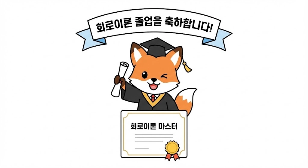 [전기기사 필기] 회로이론 졸업작품! 직류 &amp; 3상 기출 뽀개기 (Feat. 루트3)