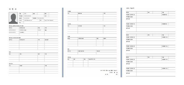 네이버 아름다운 한글문서