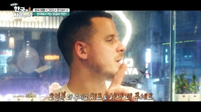 어서와-양고기-식당