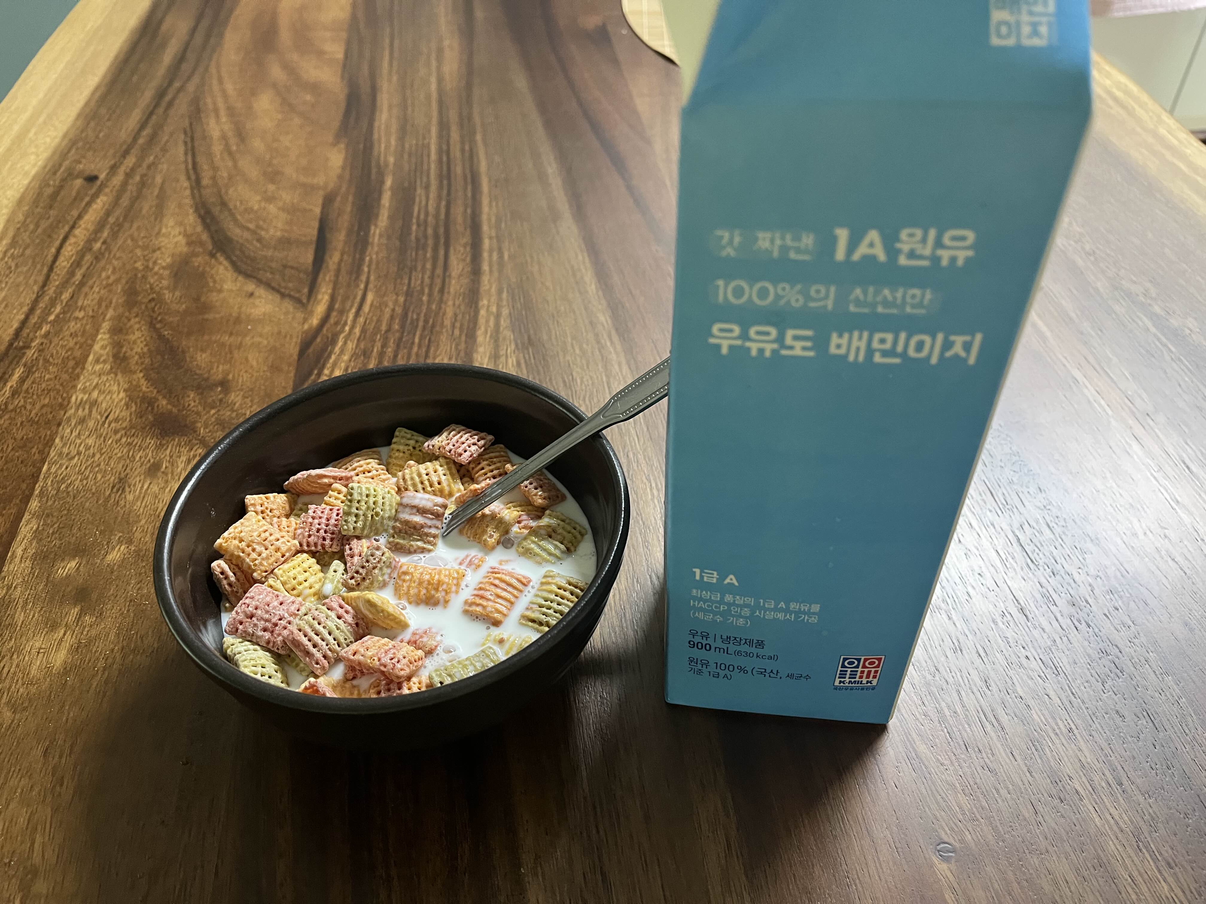 우유도 배민이지