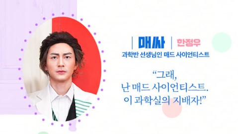 슈퍼클로젯 뮤지컬 기본정보

공연시간

티켓가격

좌석배치도

출연진

크리에이티브 팀

줄거리

공연장 가는 길

주차안내