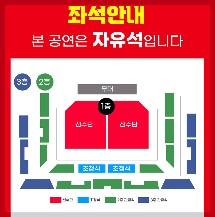 울산 조정 페스티벌