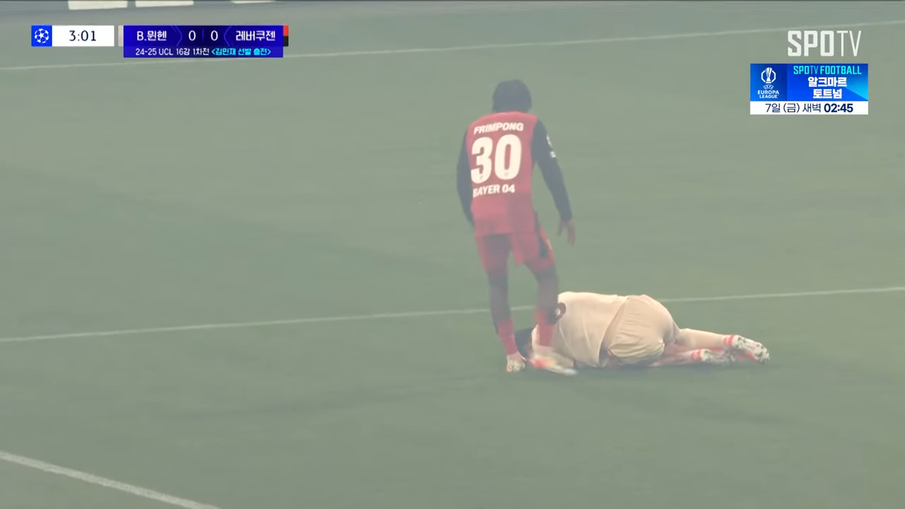 김민재 뮌헨 레버쿠젠 경기 하이라이트