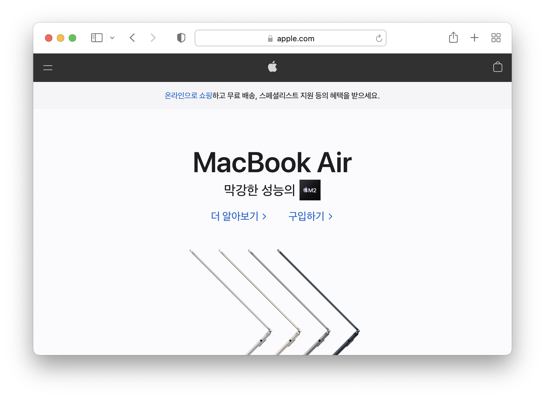 macbook 스크린샷 단축키
