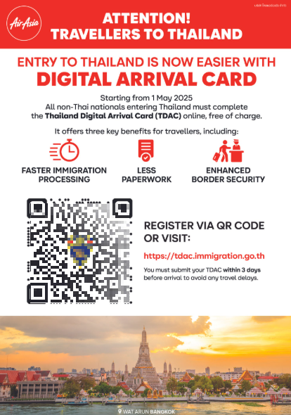 태국 입국신고서 TDAC 작성 방법 직업 주소 수정 모바일 주의사항 총정리3