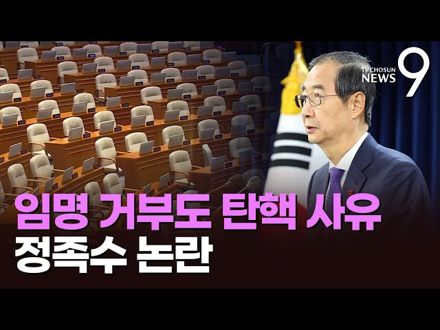 한덕수