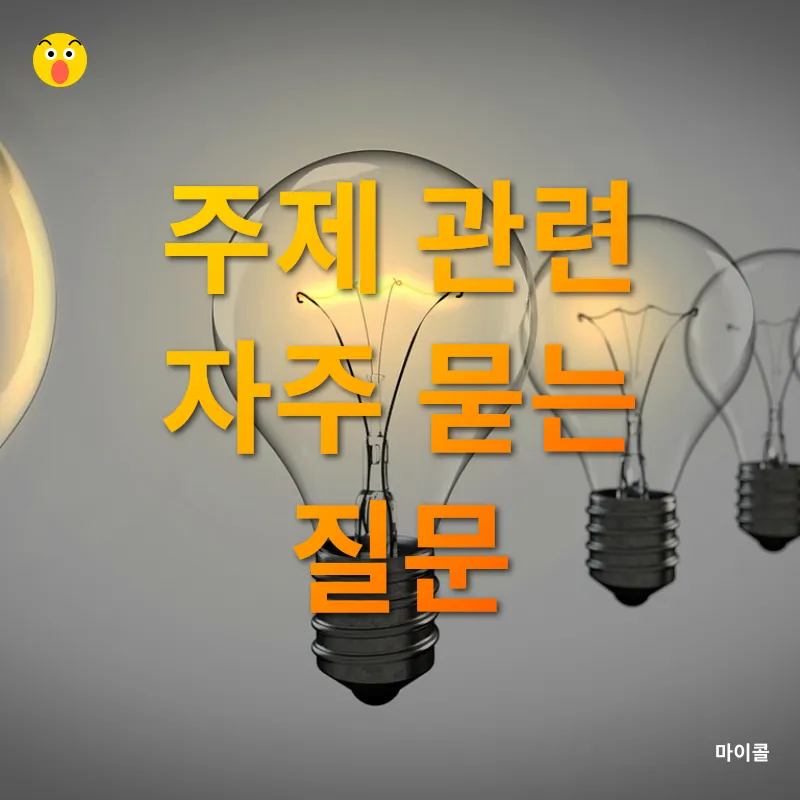 악기 선택_4