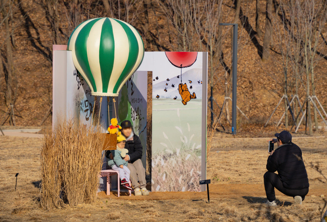 영흥 수목원 포토존