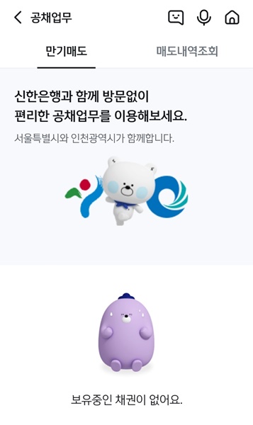 자동차 환급금 조회, 환급 조회 방법