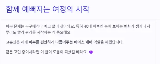 여정 시작