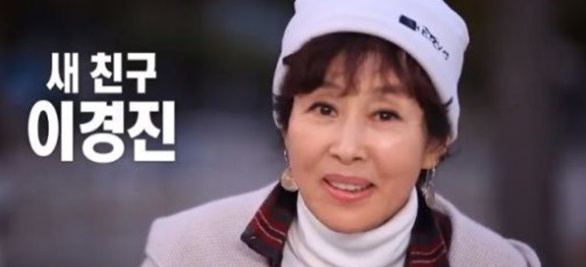 이경진
