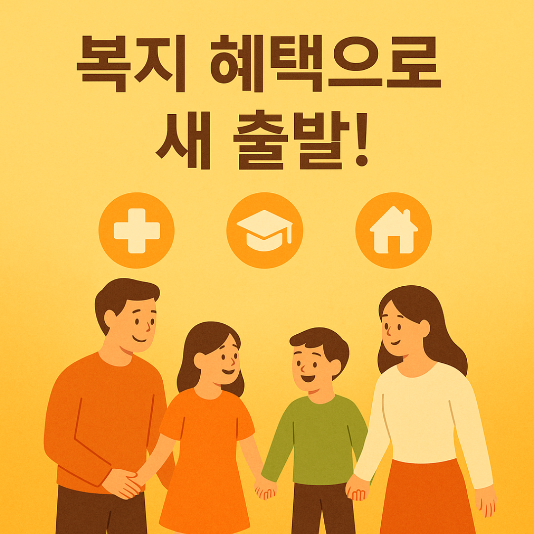 차상위계층