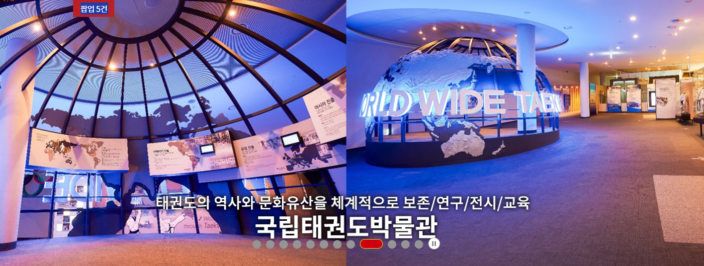 무주 태권스테이 물놀이 패키지 예약꿀팁