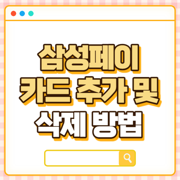 섬네일